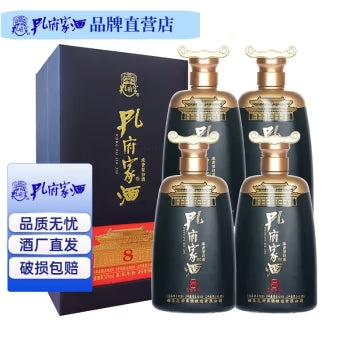 孔府家酒 年份8 浓香型白酒 500ml 真年份 山东特产 高度白酒 52度 500mL 4瓶 礼盒 整箱装